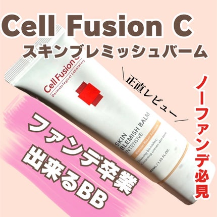 スキンブレミッシュバーム/Cell Fusion C(セルフュージョンシー)/化粧下地を使ったクチコミ(1枚目)