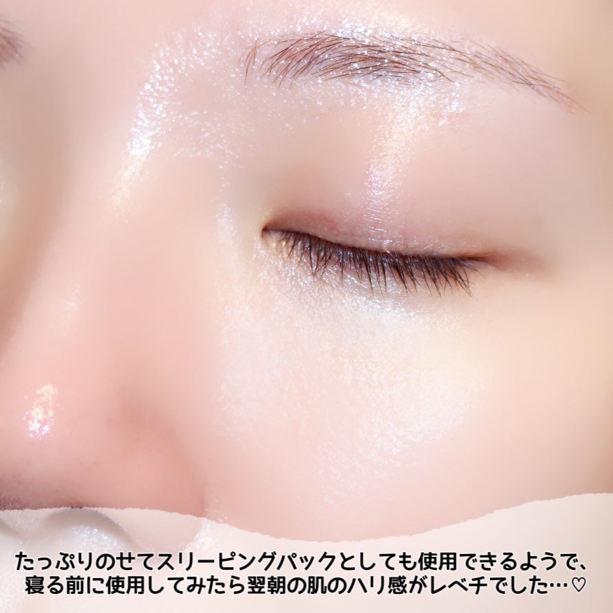 ミューシンコラーゲンボリューミングクリームアンプル/ClearDea./美容液を使ったクチコミ(9枚目)