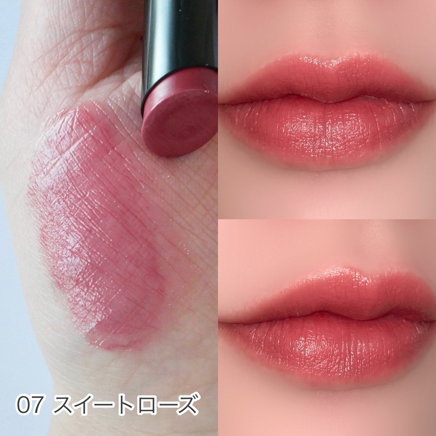 リップカラーシールド/CEZANNE/口紅を使ったクチコミ(3枚目)