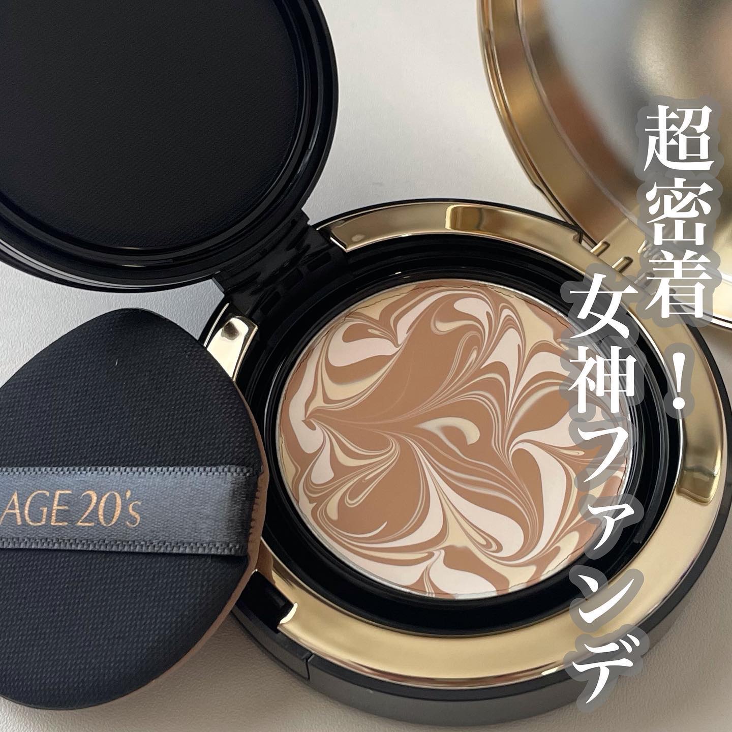 SIGNATURE ESSENCE COVER PACT　/AGE20’s/クリーム・エマルジョンファンデーションを使ったクチコミ（1枚目）