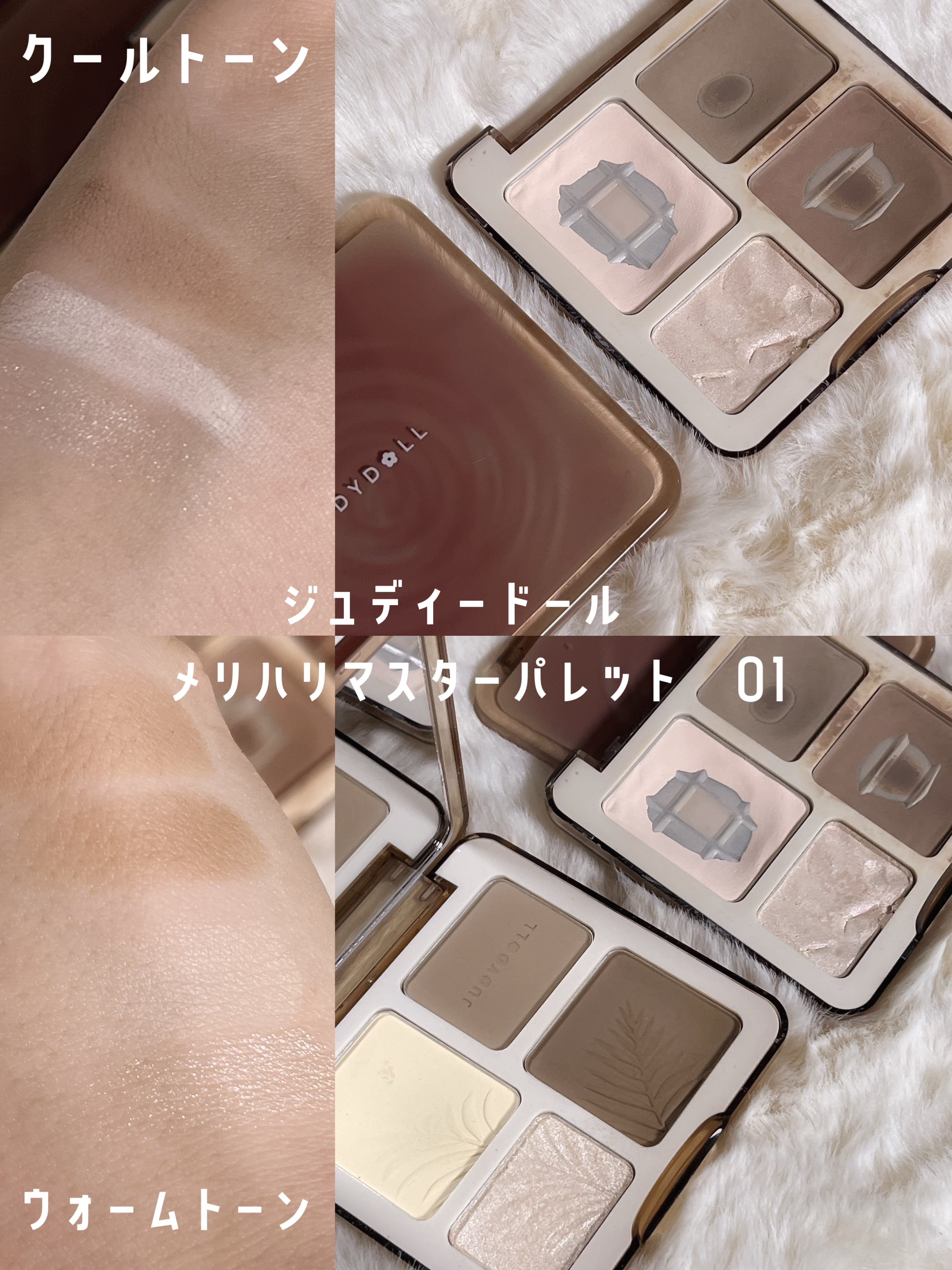 シェーディングパウダー/キャンメイク/シェーディングを使ったクチコミ（3枚目）