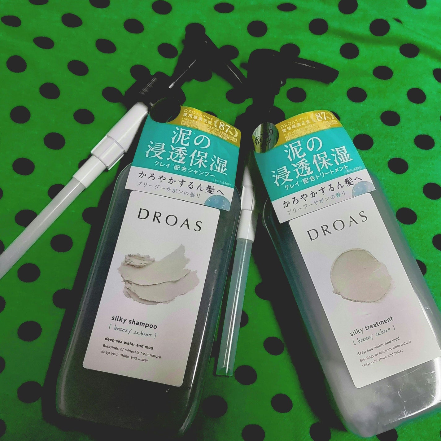 シルキーシャンプー/トリートメント/DROAS/市販シャンプーを使ったクチコミ(1枚目)