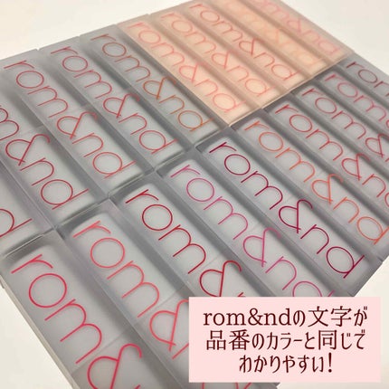ゼロマットリップスティック/rom&nd/口紅を使ったクチコミ(8枚目)