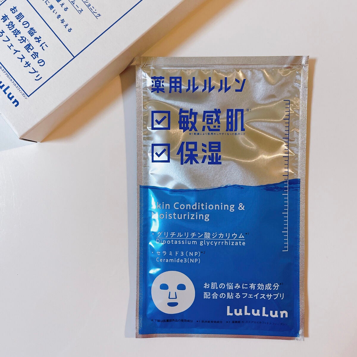 薬用ルルルン 保湿スキンコンディション/ルルルン/シートマスク・パックを使ったクチコミ(2枚目)