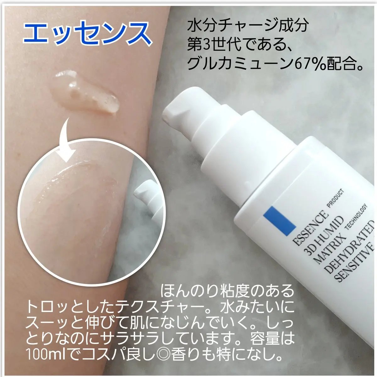 グルカミューンクリーム/VT/フェイスクリームを使ったクチコミ（2枚目）