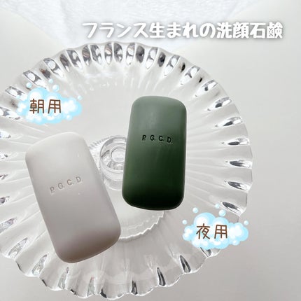 ノーファンデ素肌美セット/P.G.C.D.(ペー・ジェー・セー・デー)/スキンケアキットを使ったクチコミ(2枚目)