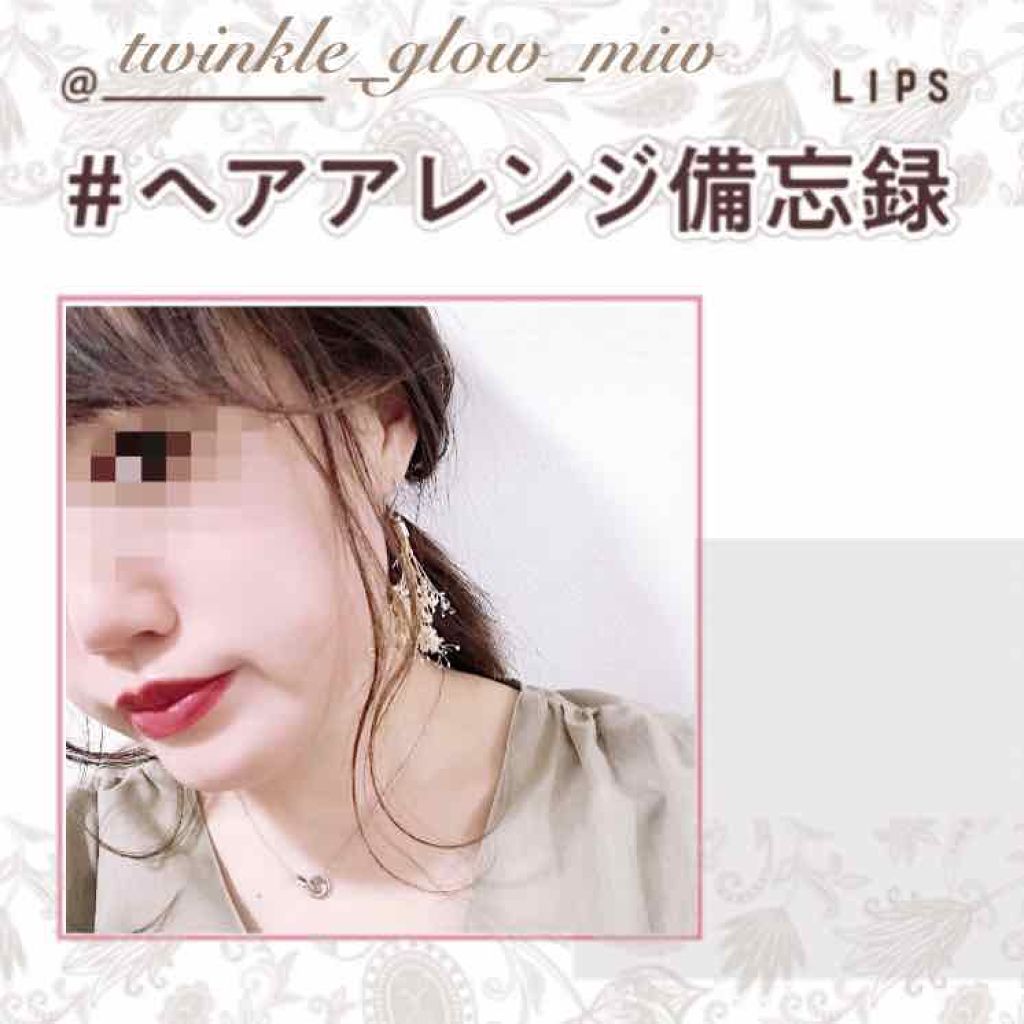 を使ったクチコミ（1枚目）