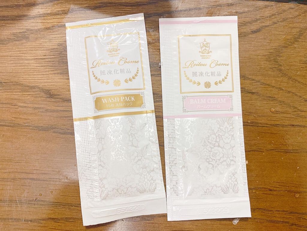 バームクリーム/麗凍化粧品/クレンジングバームを使ったクチコミ（2枚目）