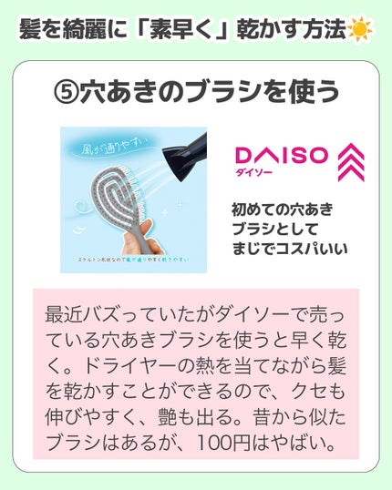 リペア オイル/Le ment/ヘアオイルを使ったクチコミ(6枚目)