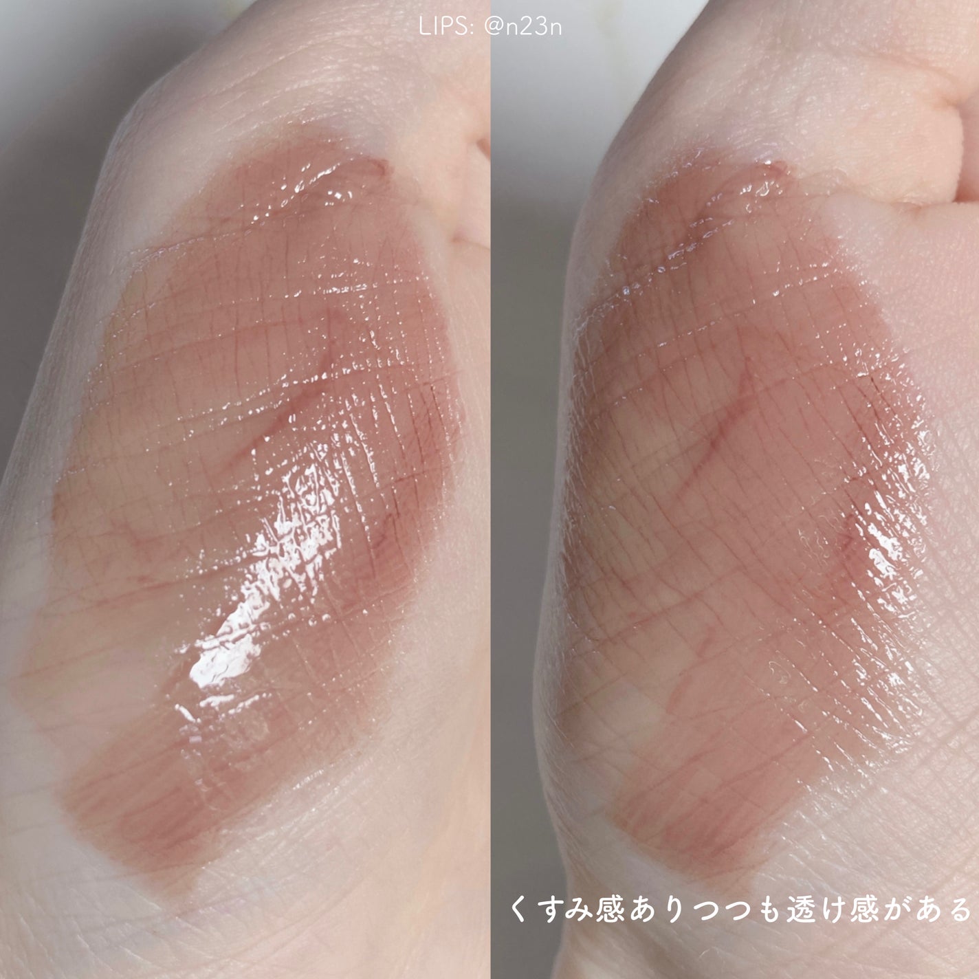 フルーティーグラムティント/Laka/リップティントを使ったクチコミ(7枚目)