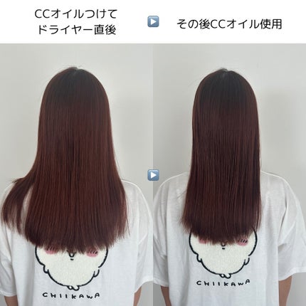 CCオイル/エッセンシャル/ヘアオイルを使ったクチコミ(6枚目)