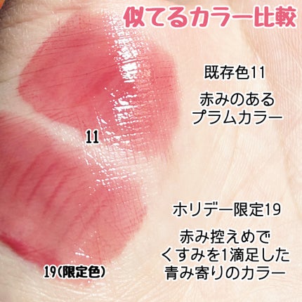 ジューシーデュイティント/dasique/リップティントを使ったクチコミ(7枚目)