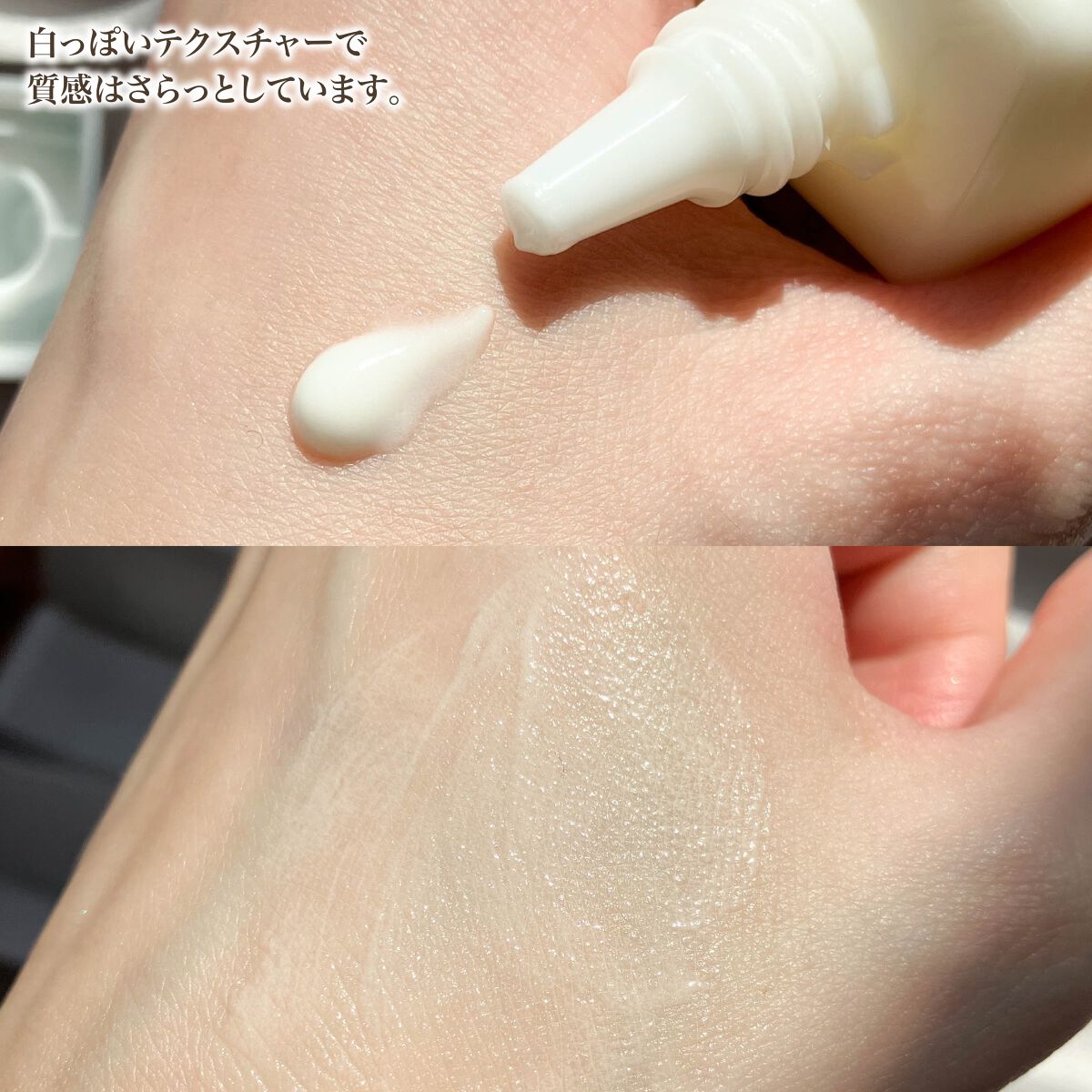 RMK スムースフィット ポアレスベース 01/RMK/化粧下地を使ったクチコミ（3枚目）