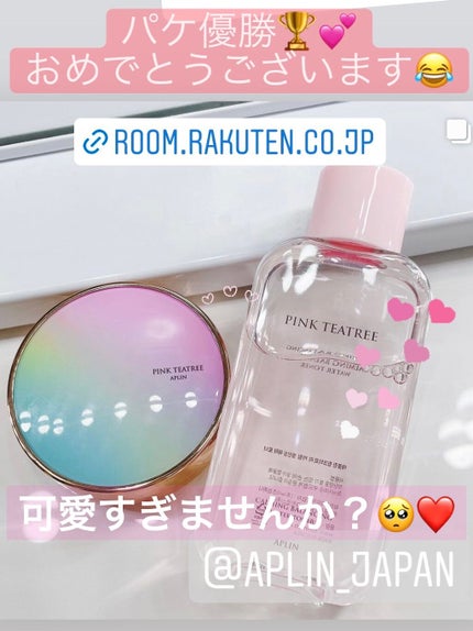 ピンクティーツリートナー/APLIN/化粧水を使ったクチコミ(1枚目)
