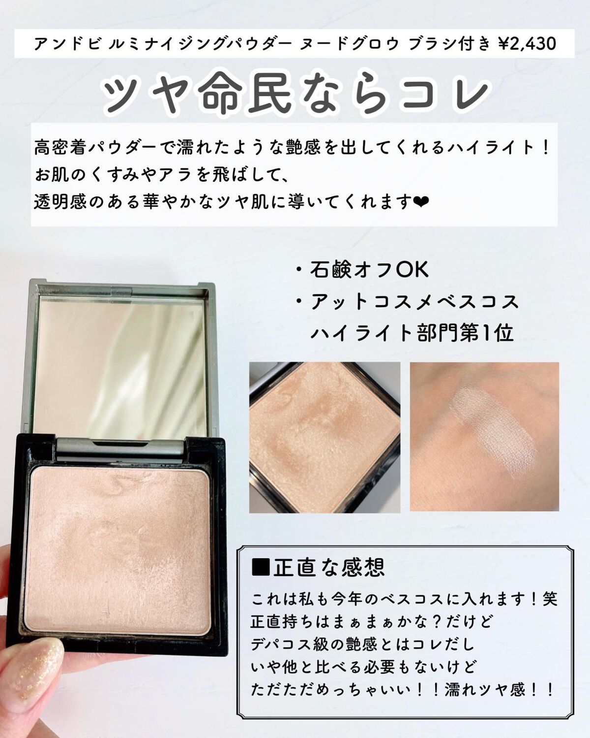 オールデイ ロング アンド カール マスカラ/Milk Touch/マスカラを使ったクチコミ(6枚目)