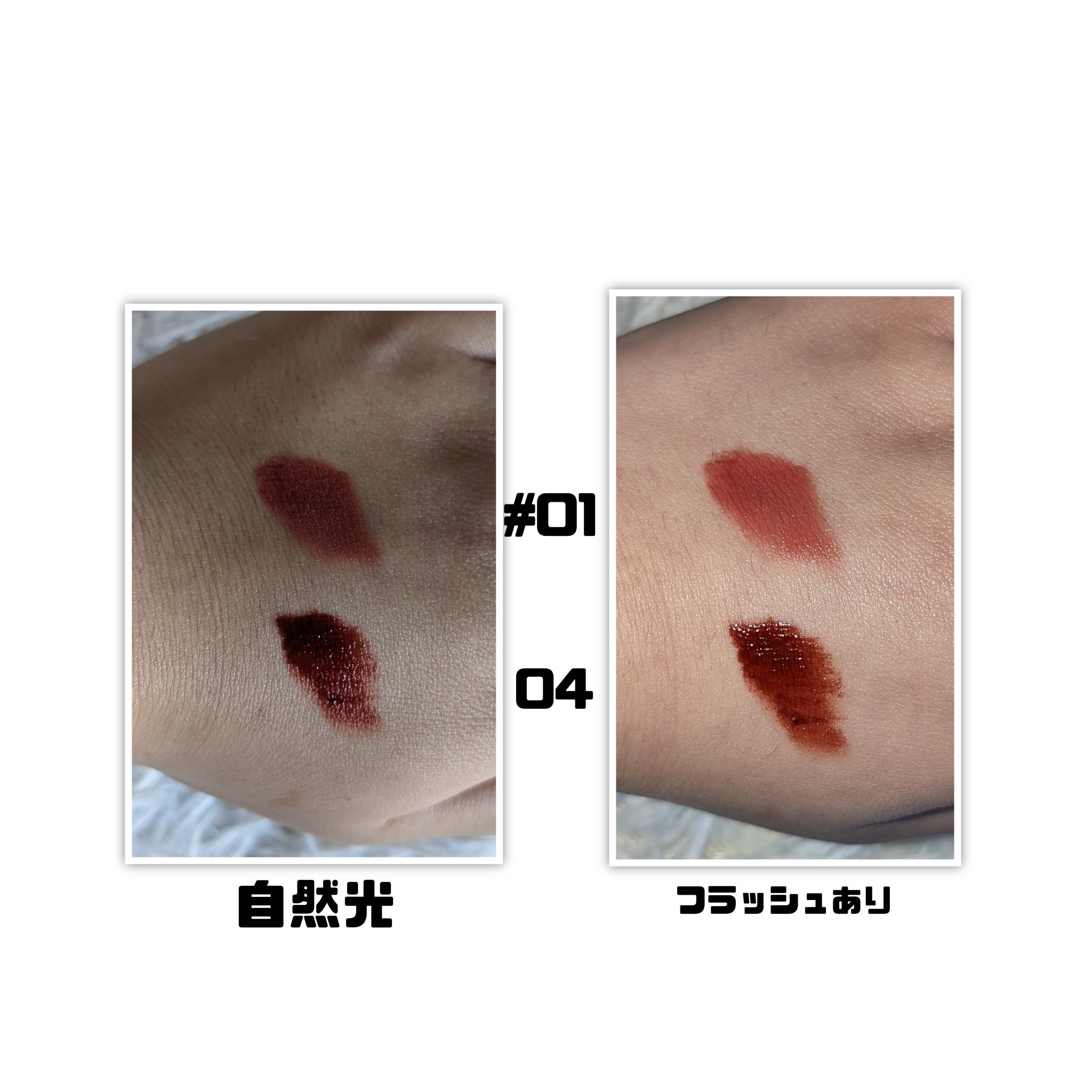 を使ったクチコミ（2枚目）