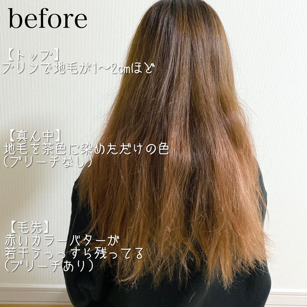 ホイップヘアカラー/ビューティラボ/ヘアカラーを使ったクチコミ(2枚目)