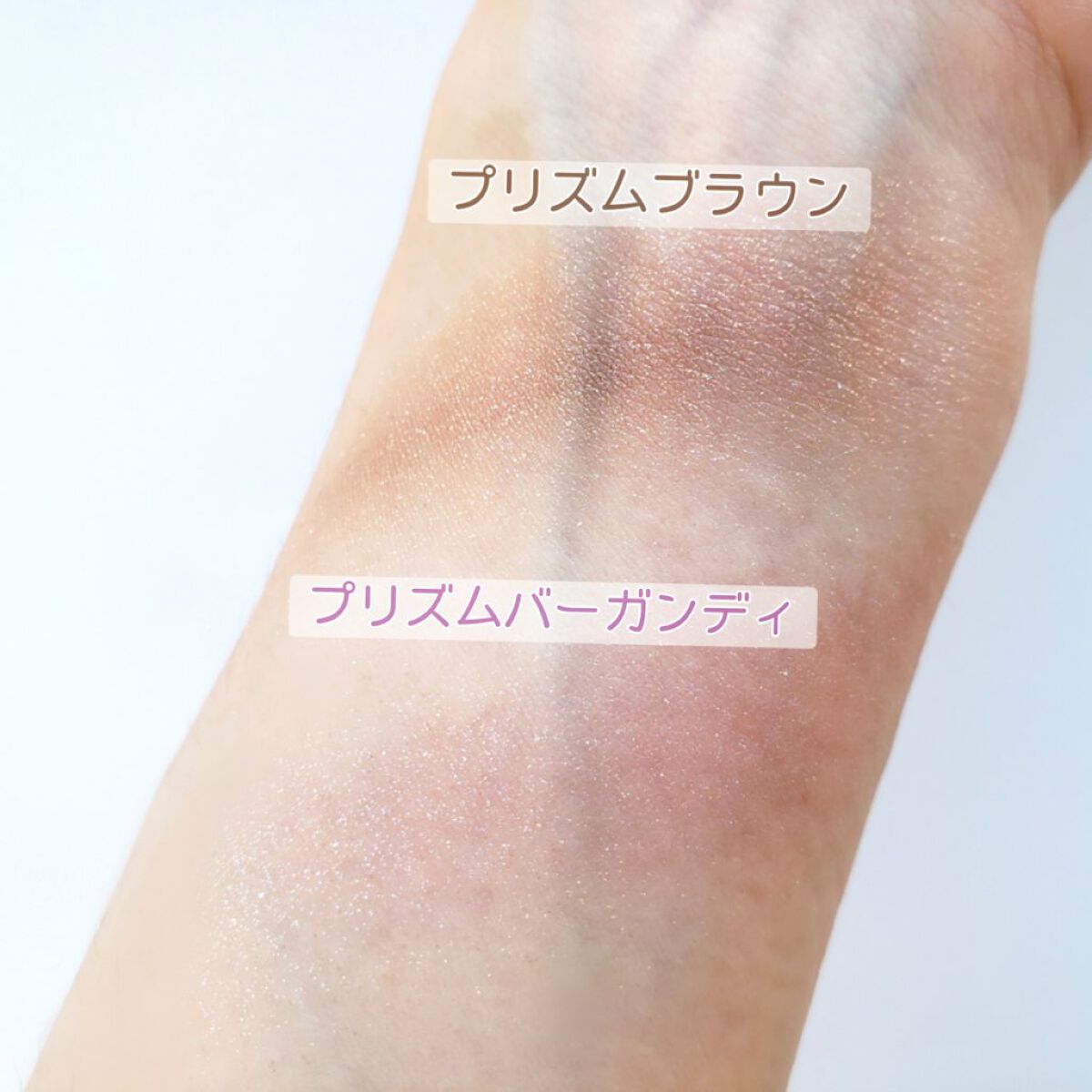 パラドゥ シングルアイシャドウ /パラドゥ/単色アイシャドウを使ったクチコミ(4枚目)