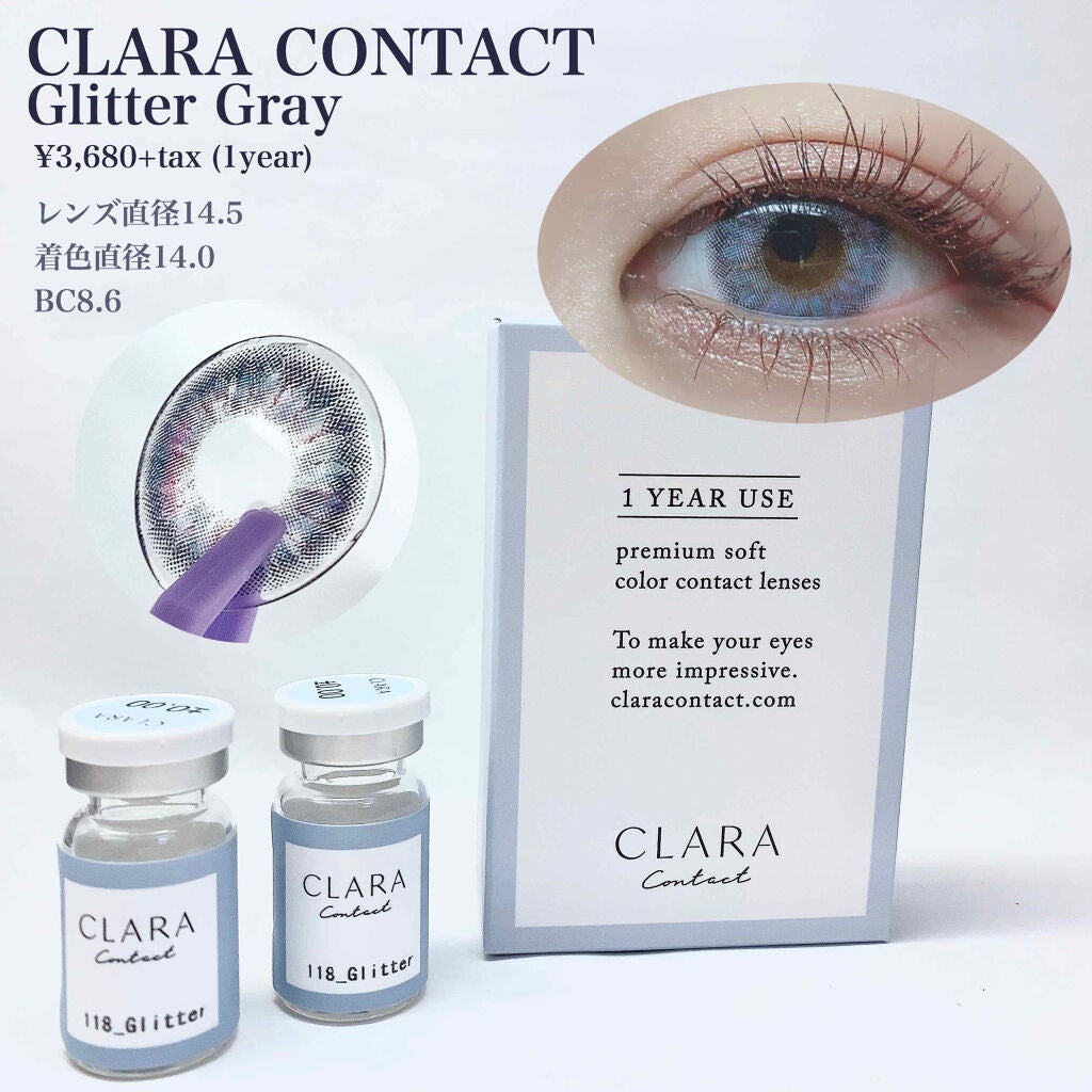 グリッターグレー/CLARA CONTACT/カラーコンタクトレンズを使ったクチコミ(2枚目)
