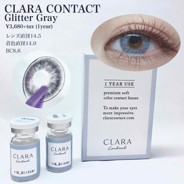 グリッターグレー/CLARA CONTACT/カラーコンタクトレンズを使ったクチコミ（2枚目）