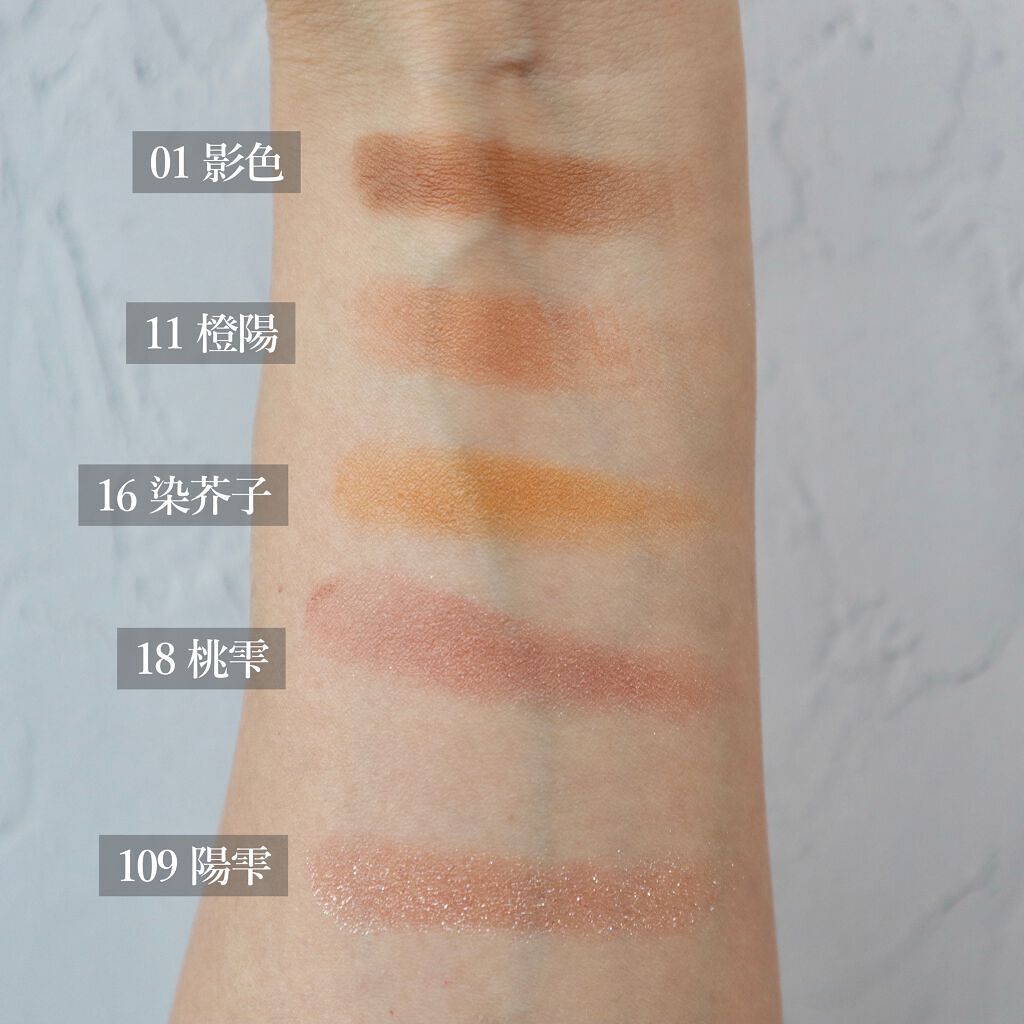 トーン タッチ アイズ/SUQQU/単色アイシャドウ by みつ