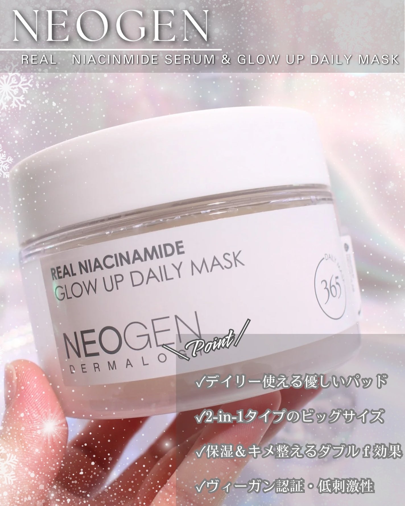 リアルナイアシンアミドセラム/NEOGEN/美容液を使ったクチコミ(6枚目)