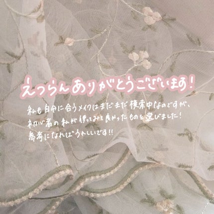 パーフェクトマルチアイズ/キャンメイク/アイシャドウパレットを使ったクチコミ(6枚目)