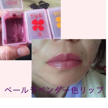 せいちゃん ☺️ Use up党♡ on LIPS 「次のトレンドカラーはペールラベンダー色作ってあった(*^^*)..」（1枚目）