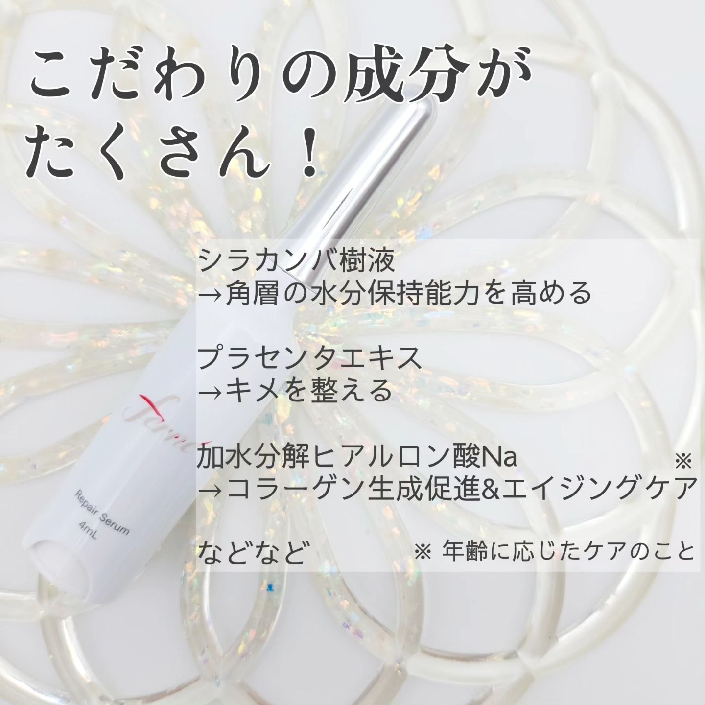 F. Repair Serum/Ferne/美容液を使ったクチコミ（3枚目）