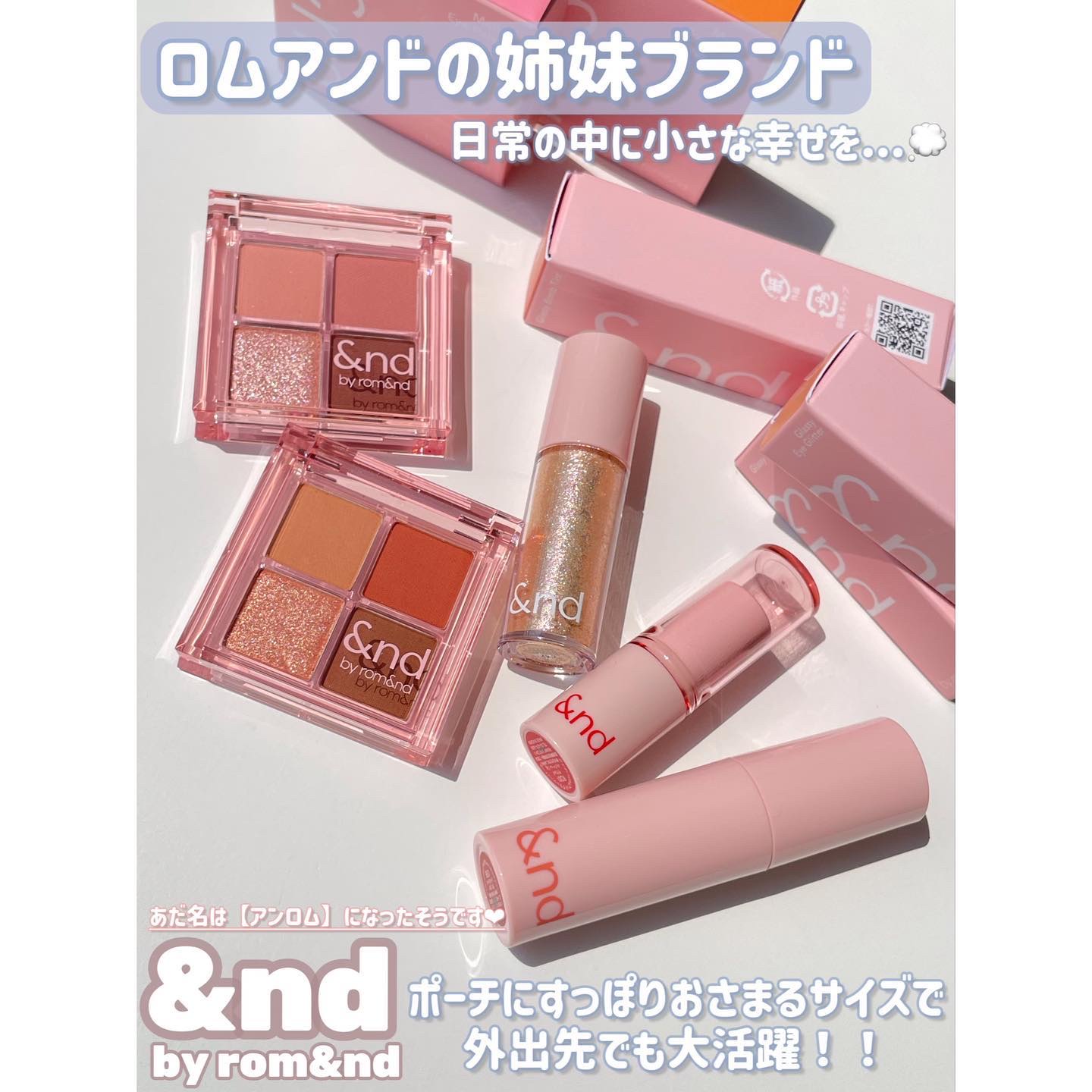 アンドバイロムアンド グラッシーバーム/&nd by rom&nd/口紅を使ったクチコミ（3枚目）