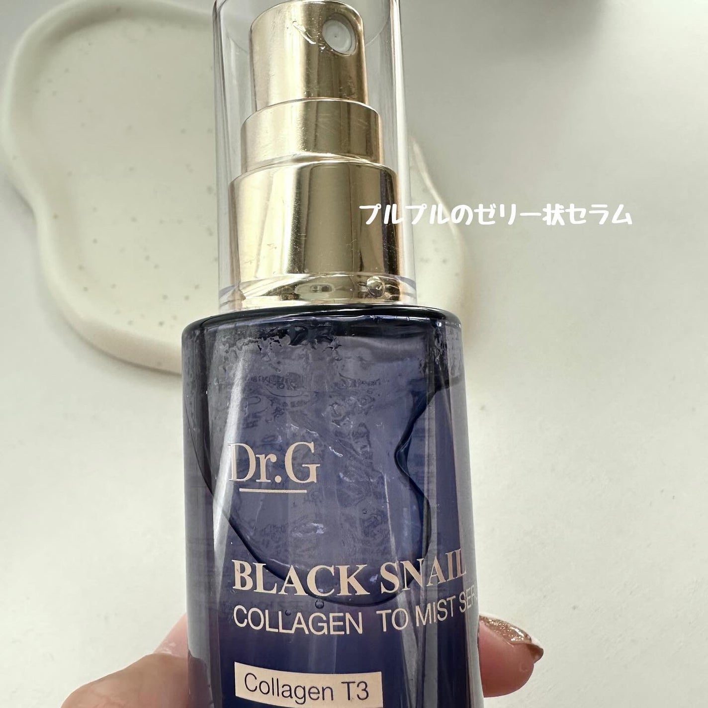 ドクタージー ブラックスネイル コラーゲンミスト/Dr.G/ミスト状化粧水を使ったクチコミ(2枚目)