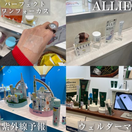 は る は る ♡ on LIPS 「【LIPScreatorMeetUp】今回はLIPS8周年記念..」(5枚目)