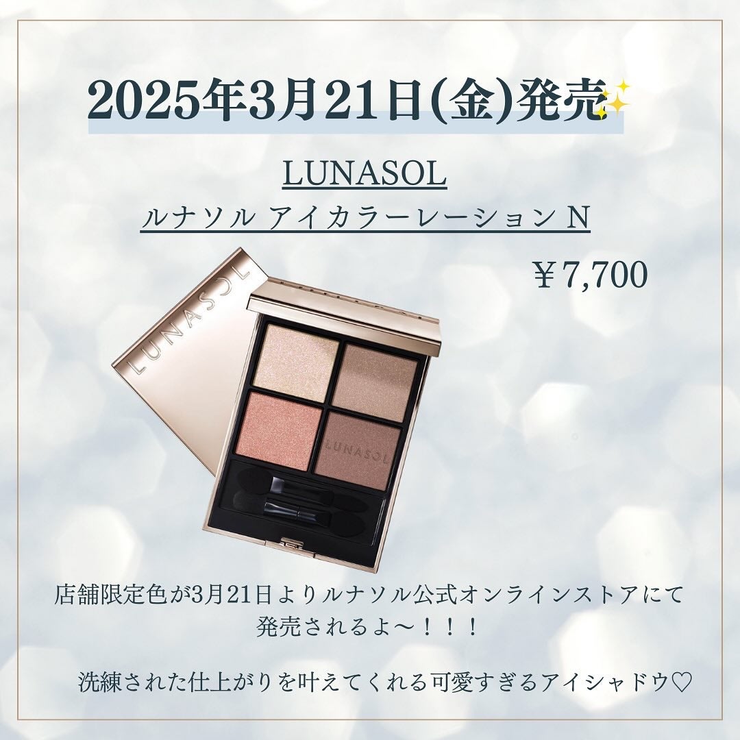 kannað€ on LIPS ãâ¡3æçºå£²ã¢ã€ã·ã£ããŠâ¡ã#BAãB.A3Dãªã¢ã·ã¹ã¢ã€ã«ã©ãŒ..ãïŒ9æç®ïŒ