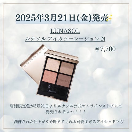 kannað€ on LIPS ãâ¡3æçºå£²ã¢ã€ã·ã£ããŠâ¡ã#BAãB.A3Dãªã¢ã·ã¹ã¢ã€ã«ã©ãŒ..ãïŒ9æç®ïŒ