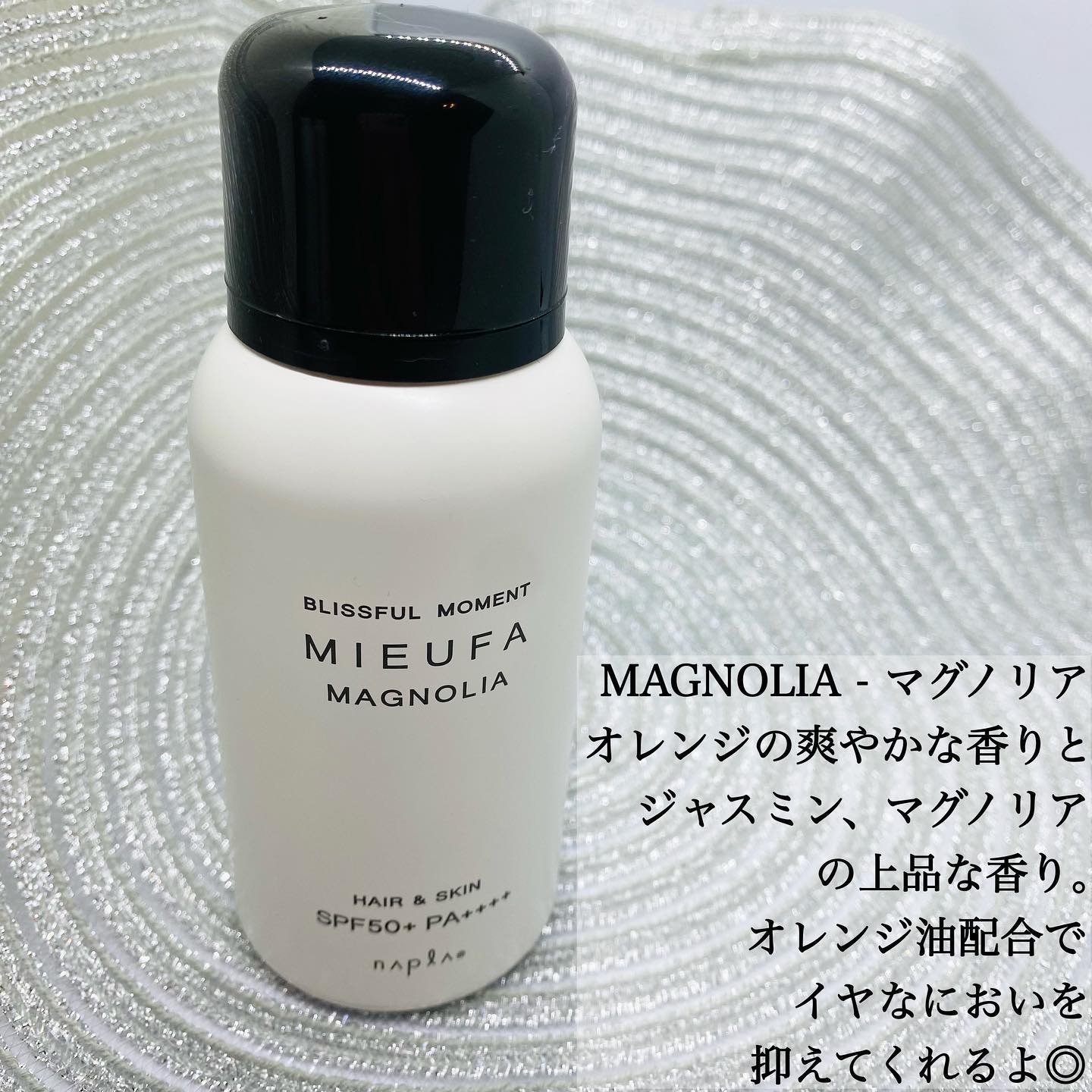 ミーファ フレグランスUVスプレー シェリーサボン/MIEUFA/日焼け止めミスト・スプレーを使ったクチコミ（3枚目）