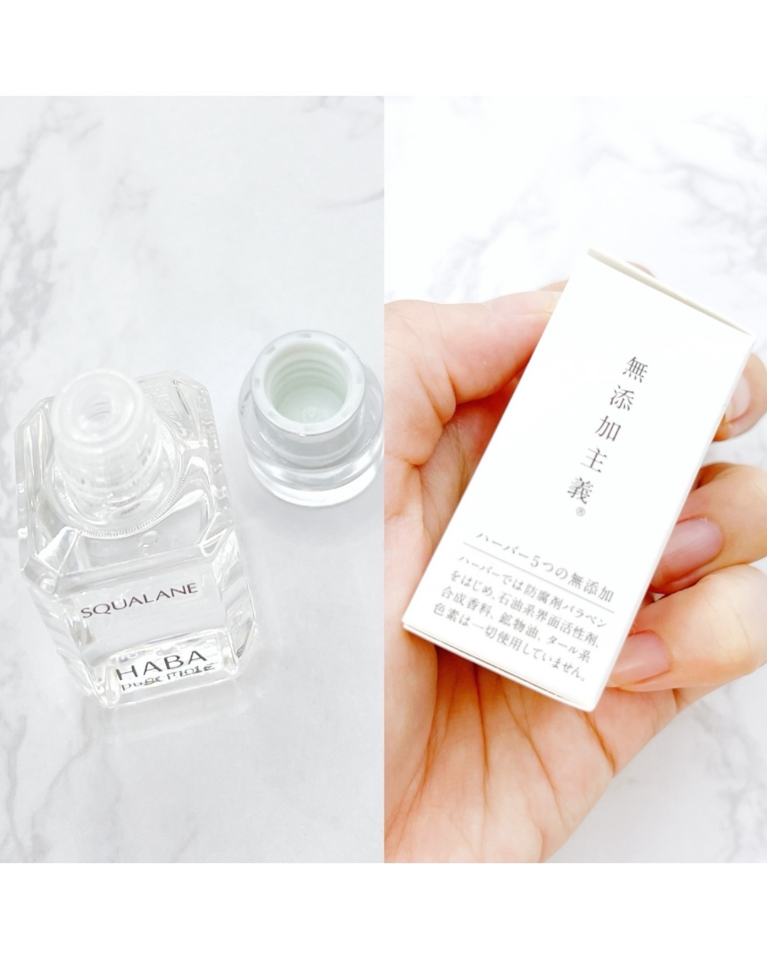 高品位「スクワラン」/HABA/フェイスオイルを使ったクチコミ（3枚目）