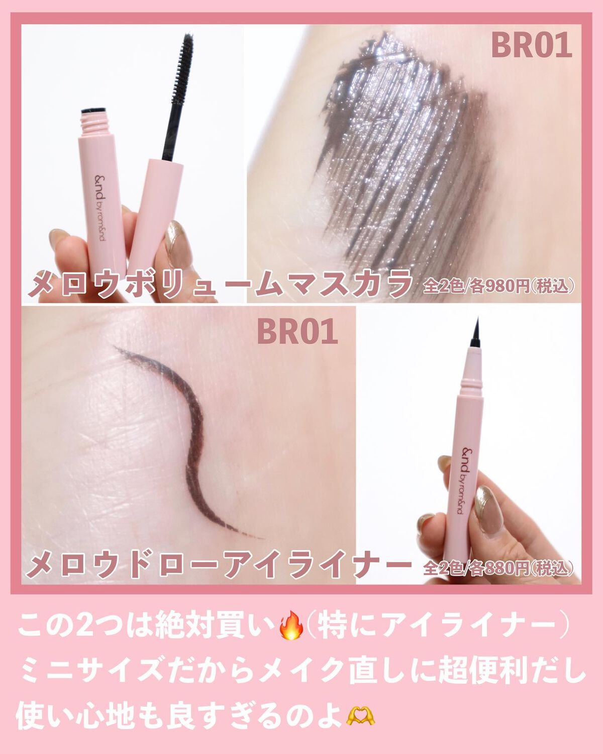 アンドバイロムアンド グラッシーボムティント/&nd by rom&nd/リップティントを使ったクチコミ(4枚目)