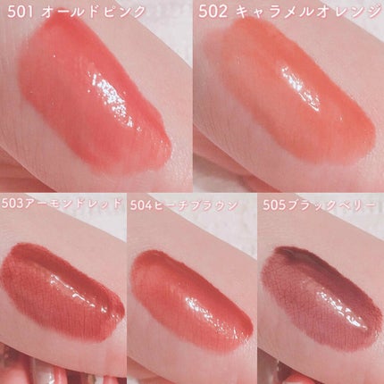 ケアオイルティントリップ/CandyDoll/リップティントを使ったクチコミ(2枚目)