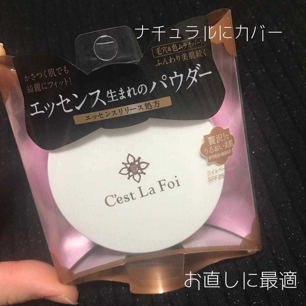 エッセンスビューティ パウダー/セラフォア/プレストパウダーを使ったクチコミ（1枚目）