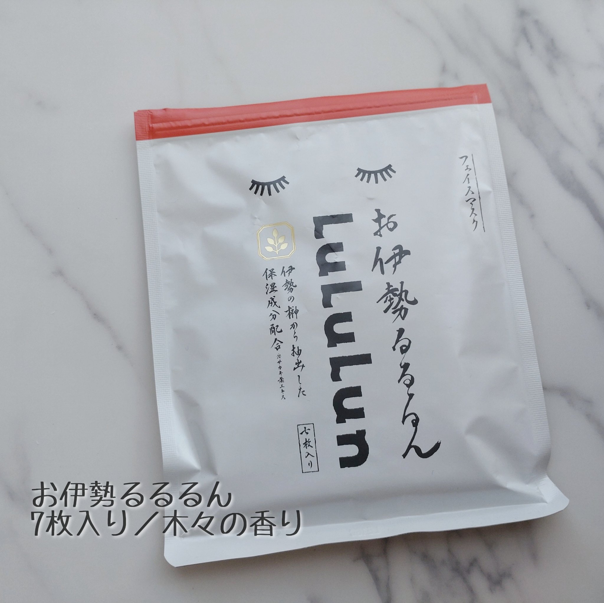 ルルルン お伊勢ルルルン（木々の香り）（2袋入）のクチコミ「お伊勢るるるん
7枚入り／木々の香り
✼••┈┈••✼••┈┈••✼••┈┈••✼••┈┈••.....」（1枚目）