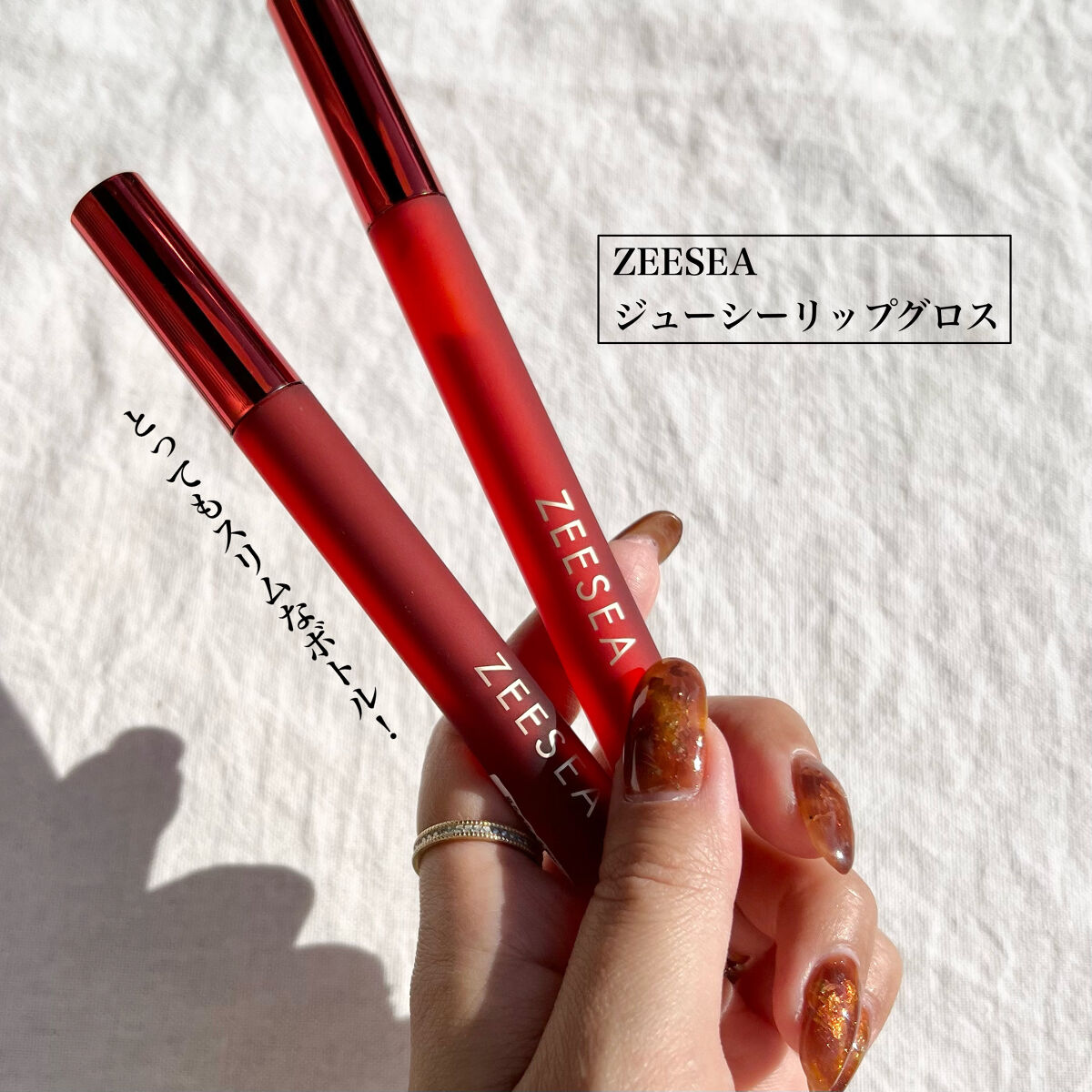 ZEESEA 「0」重力　軽いリキッド #ルージュ RIPE CHERRY/ZEESEA/リップグロスを使ったクチコミ（2枚目）