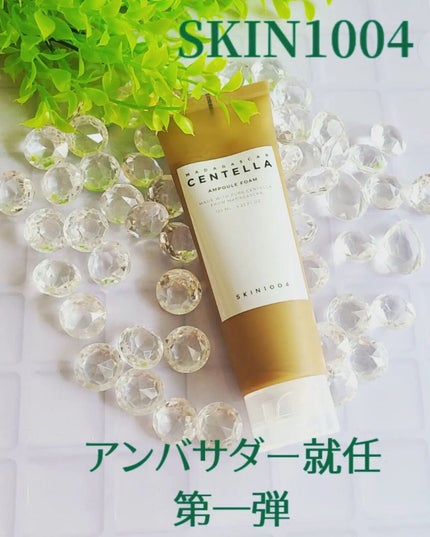 センテラ アンプルフォーム/SKIN1004/洗顔フォームを使ったクチコミ(1枚目)