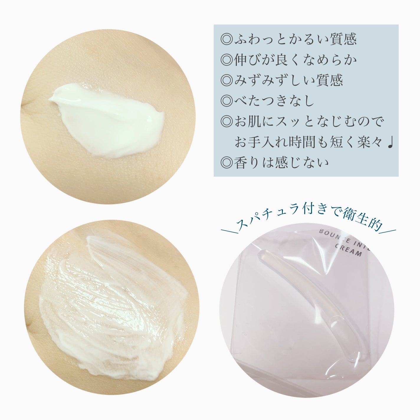 バウンス インテンス クリーム/IPSA/フェイスクリームを使ったクチコミ(5枚目)