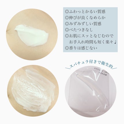 バウンス インテンス クリーム/IPSA/フェイスクリームを使ったクチコミ(5枚目)