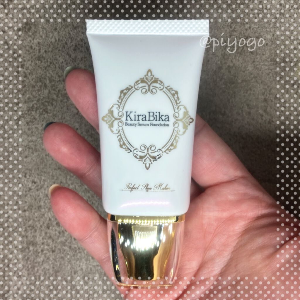 きらびか　ビューティーセラムファンデーション/KiraBika/リキッドファンデーションを使ったクチコミ（1枚目）