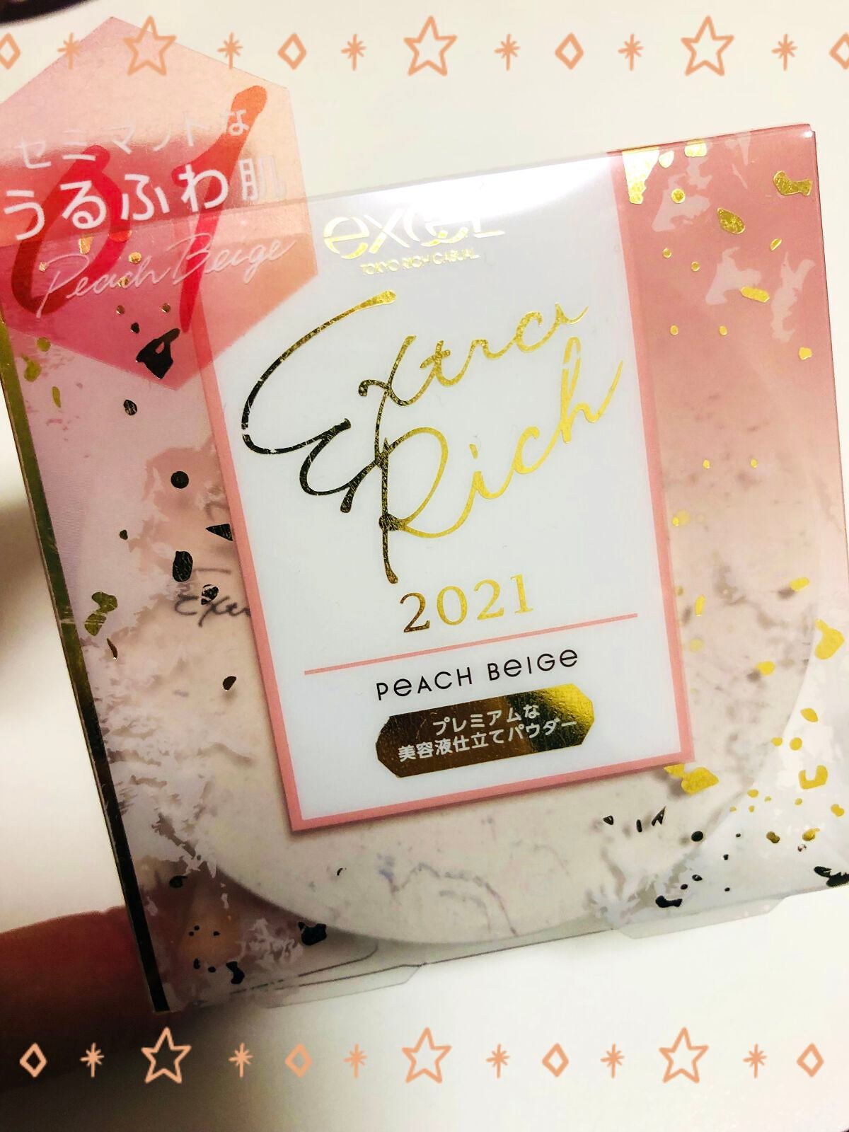 エクストラリッチパウダー ’21/excel/ルースパウダーを使ったクチコミ(2枚目)