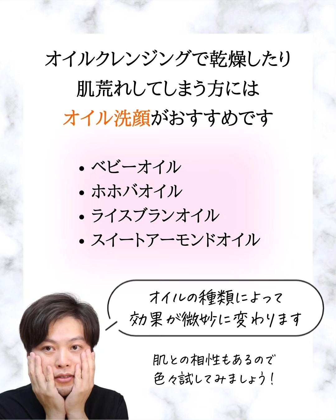 みついだいすけ on LIPS 「フォローいただくだけでメイクやスキンケアアイテムに詳しくなれま..」(7枚目)