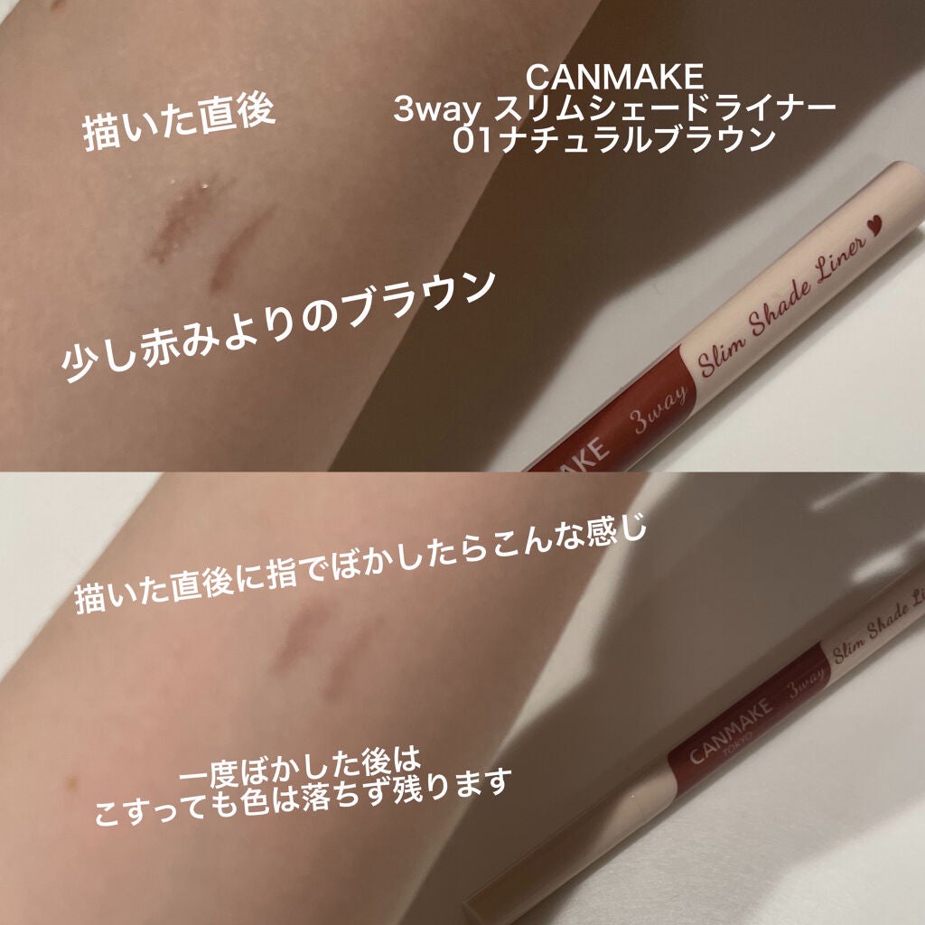 カバーパーフェクション チップコンシーラー/the SAEM/リキッドコンシーラーを使ったクチコミ(4枚目)