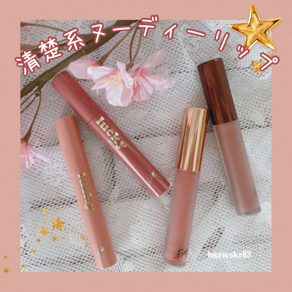 ラストベルベットティント/BBIA/リップティントを使ったクチコミ（1枚目）