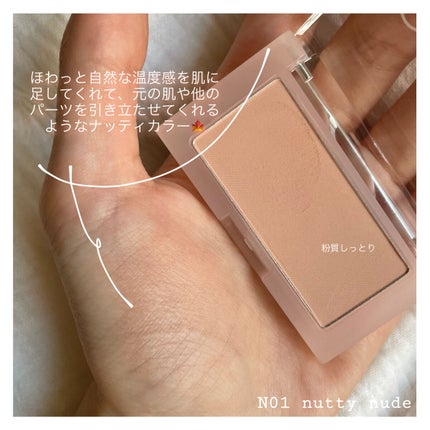 ベターザンチーク/rom&nd/パウダーチークを使ったクチコミ(2枚目)